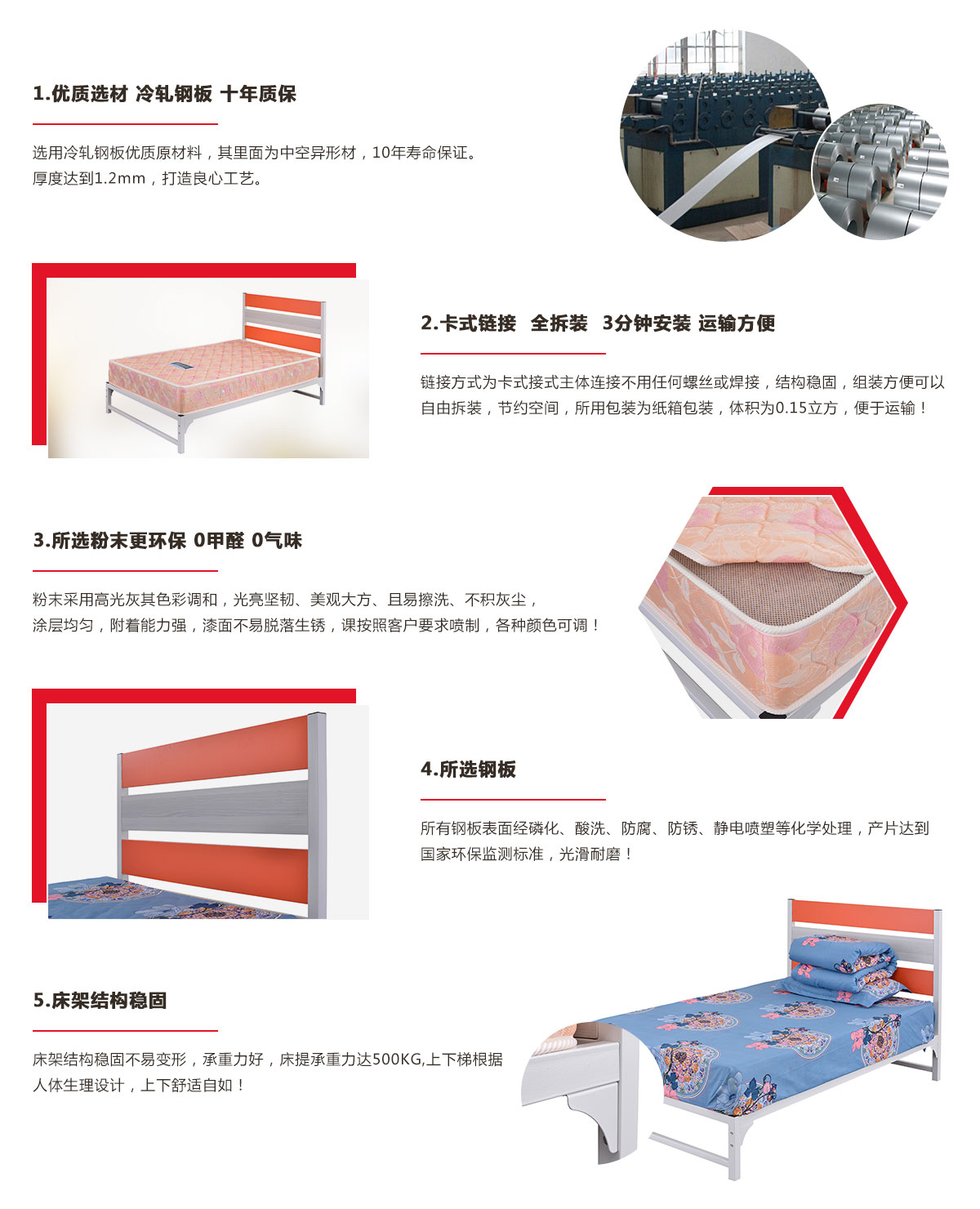 單層床，單層單人鐵架床定制廠家