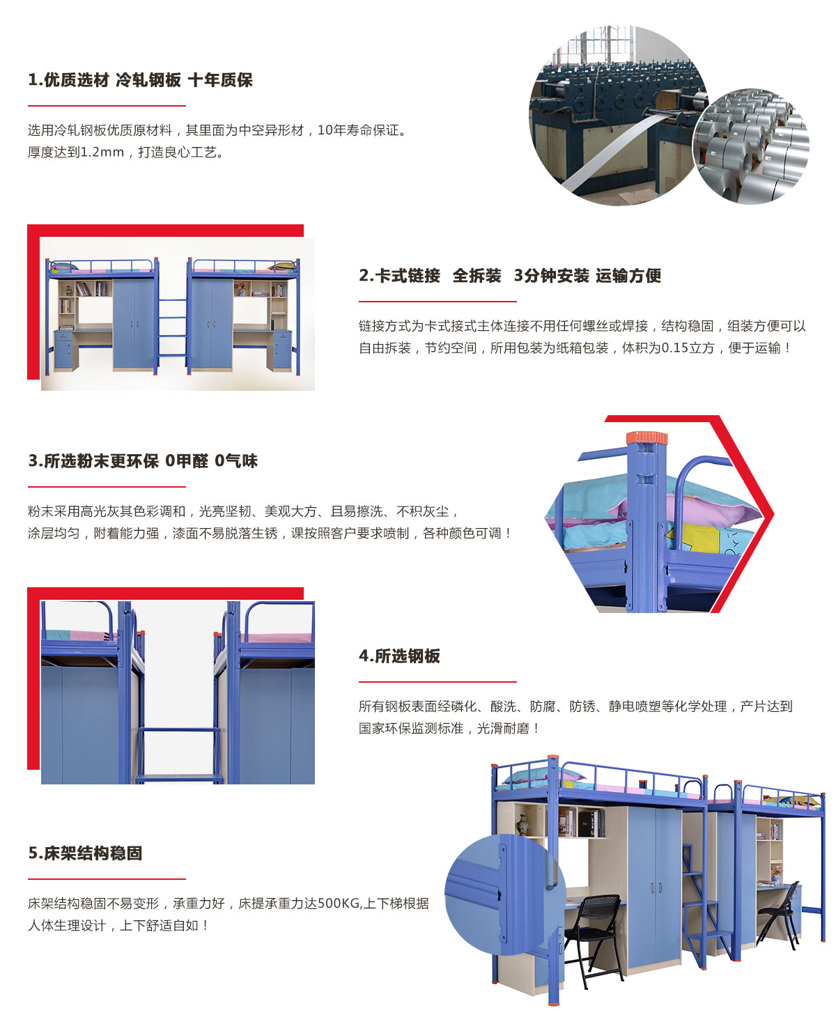 工廠員工宿舍連體鐵架床，雙層公寓床生產廠家