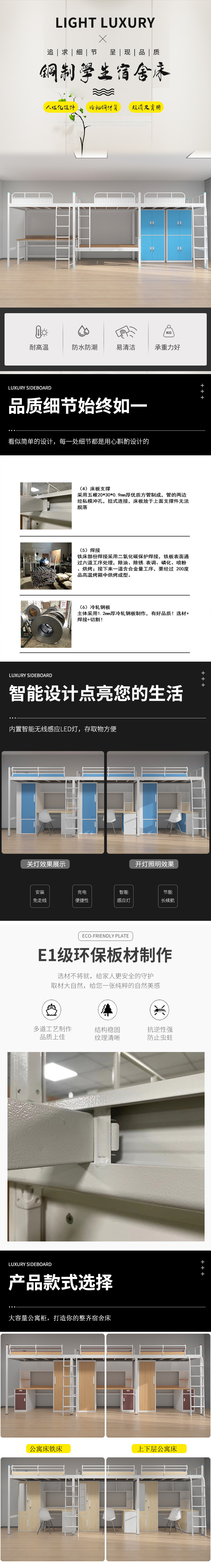 松山湖周邊雙層床廠家批發(fā)