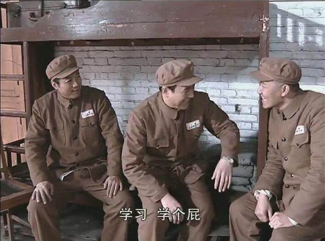 你知道李云龍睡過(guò)的床叫做什么？