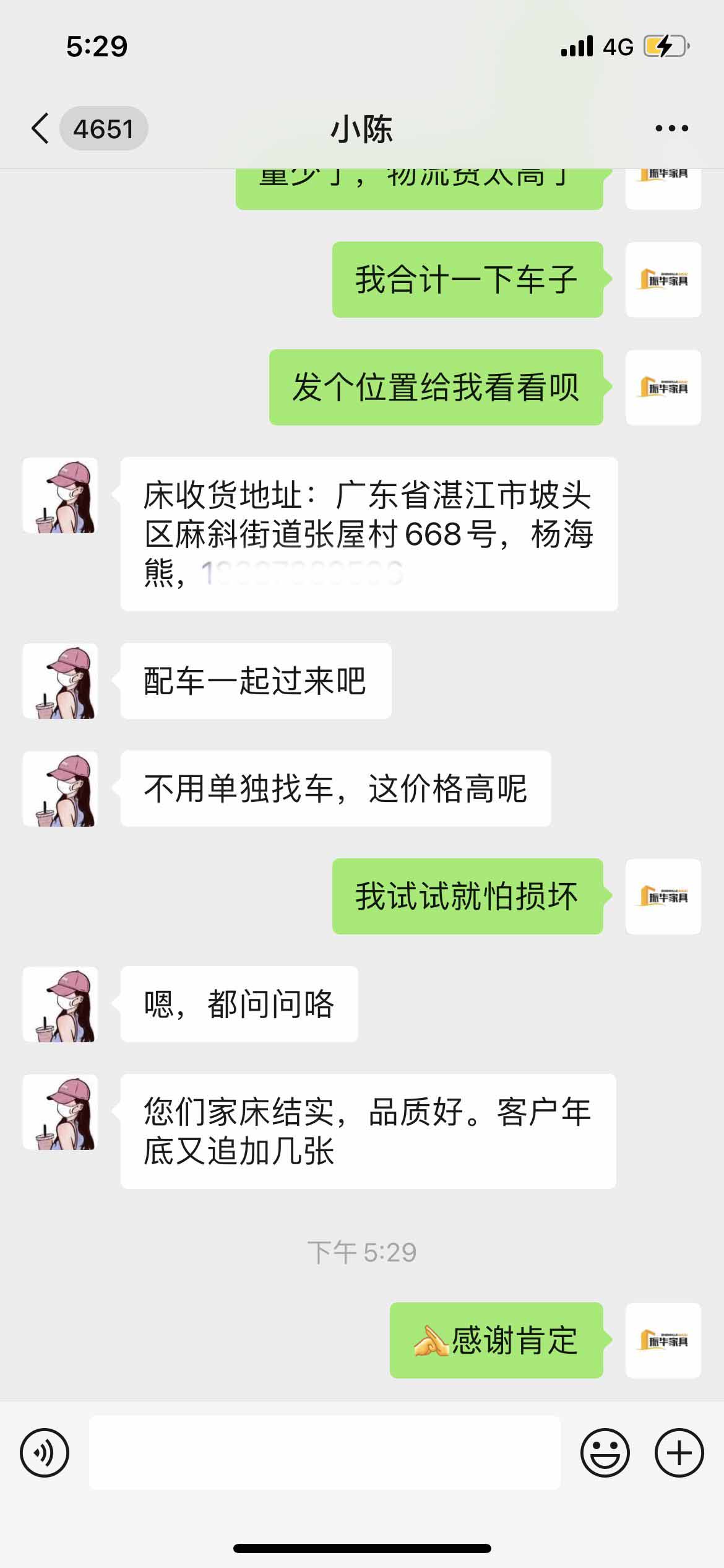 我們鐵架床廠家得到客戶認(rèn)可！