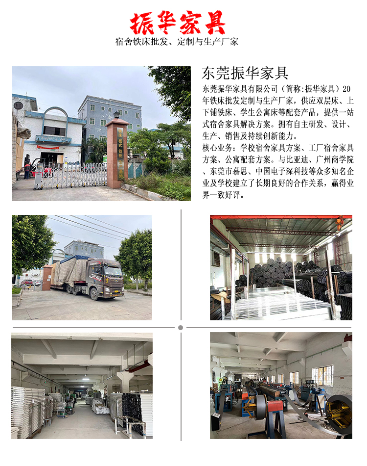 鐵床架子床生產(chǎn)廠家哪家好？